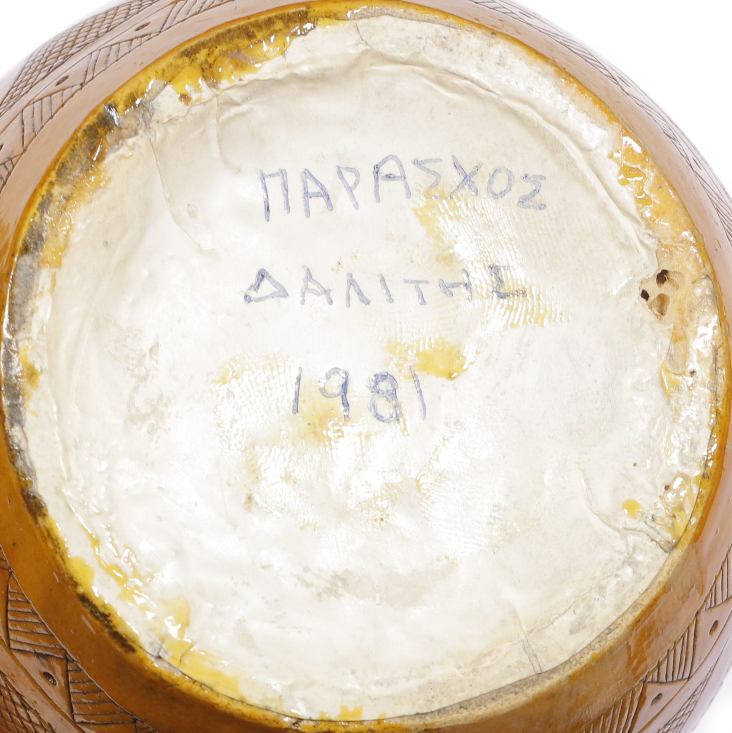 Parfumflasche mit St&ouml;psel - Bild 2
